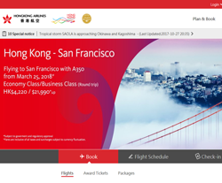 Hong Kong Airlines Promo Codes